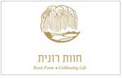 חוות רונית
