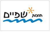 חוצות שפיים