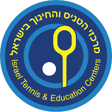 מרכז הטניס בישראל