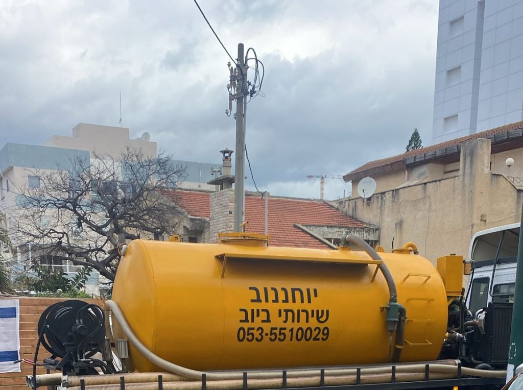 תחזוקת מערכות ביוב