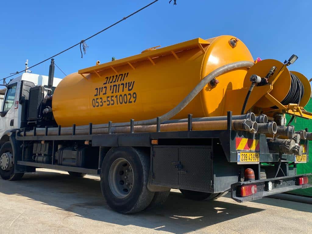 משאית ביובית של יוחננוב שירותי ביובית 24/7 במרכז ובשרון