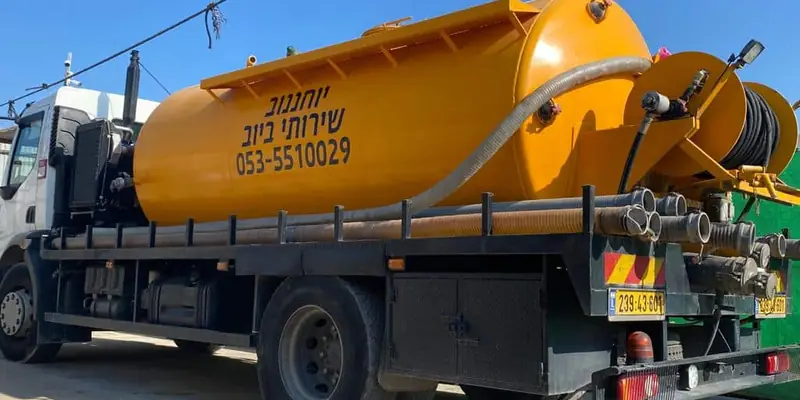 ביובית של יוחננוב שירותי ביוב – משאית שאיבה עם מכל ומערכת שטיפה בלחץ מים