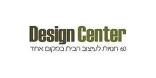 דיזיין סנטר