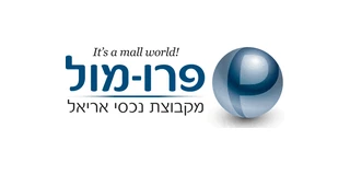 פרו-מול