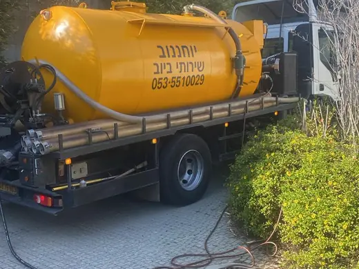 הביובית של יוחננוב שירותי ביוב בעבודה