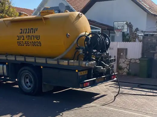 הביובית של יוחננוב שירותי ביוב בעבודה